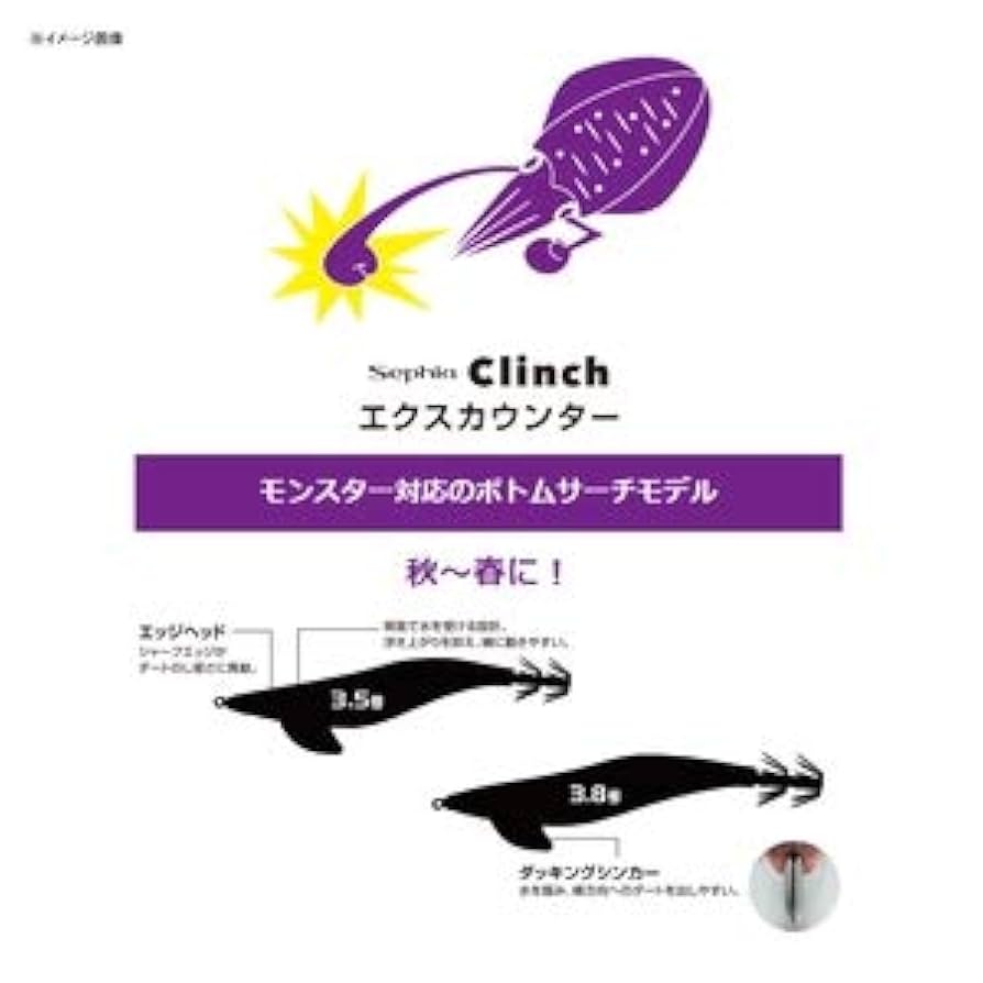 Amazon | シマノ(SHIMANO) エギ セフィア クリンチ クロス